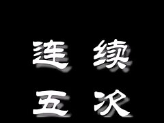 Asian cum compilation up-to-date surcharge asian gay sex videos